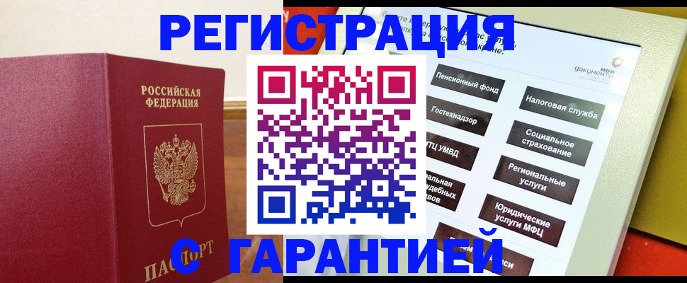 найти адрес прописки в Боровске