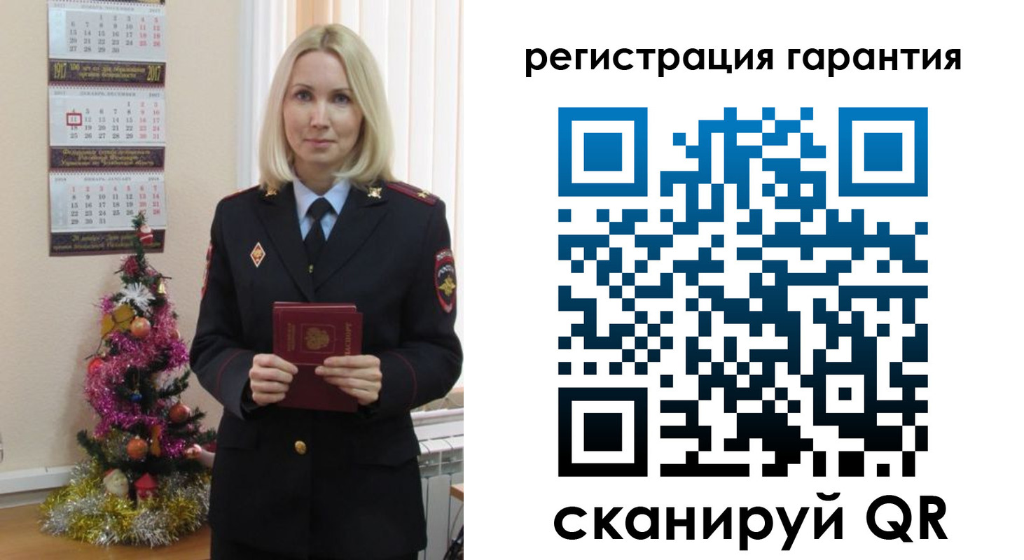 прописка штамп в Боровске