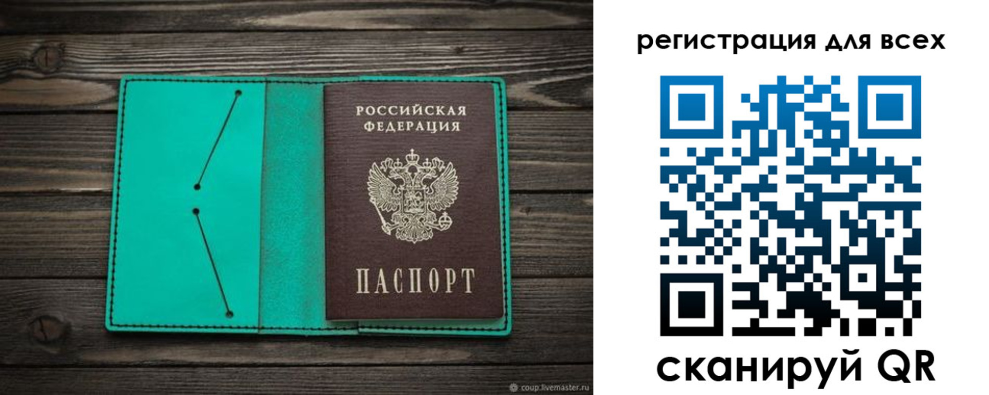 временная регистрация госуслуги в Боровске