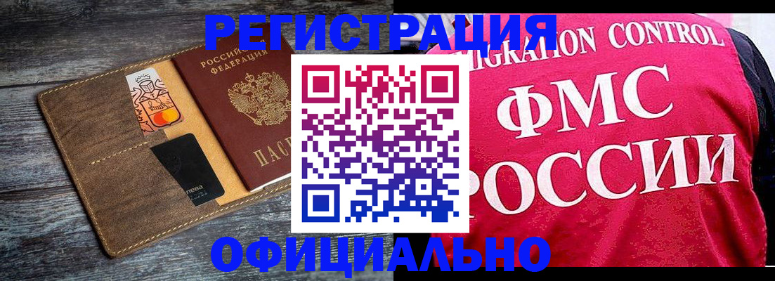 регистрация для дет. сада в Боровске